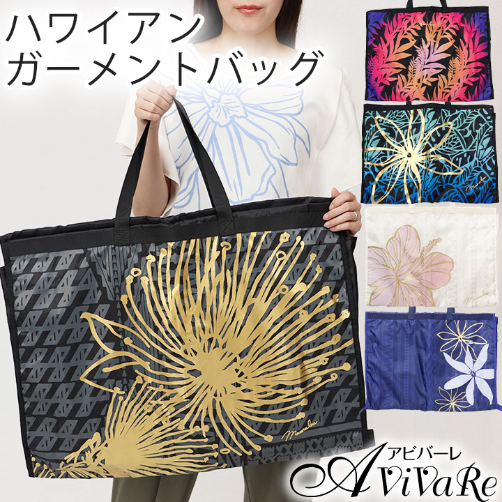 即納☆【6098/6129】ガーメントバッグ YCEP3301-YCEP4101-YCEP4103