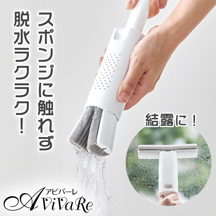 送料無料】【Z3197】スマートハンディ吸水スポンジ