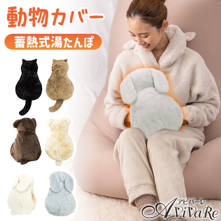 フェイラー湯たんぽ  新品 フェイラー】新柄の可愛い湯たんぽで冬もあったか♪♪ | むちこブログ