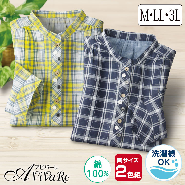 即納☆【在庫限りセール】【91448】【レディースファッション