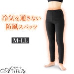 ��Z3181�ۤҤ��ݤ����餺 �������ä������ѥå�