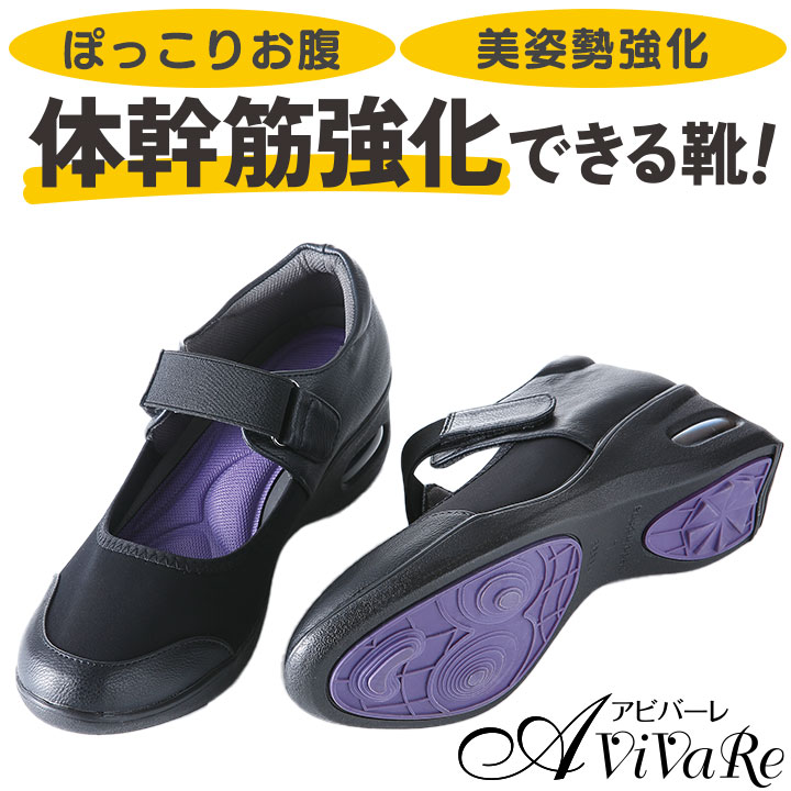 Z3185】体幹筋シェイプパンプス