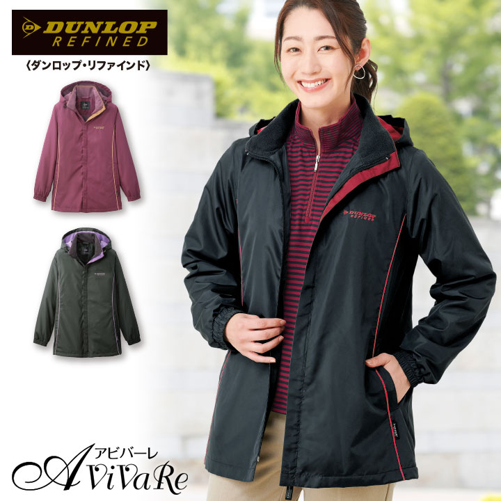 70254】【レディースファッション】〈ダンロップ・リファインド〉裏