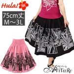 11/20ޤ20󥪥ա¨Ǽ3785ۡڥե󥹡 ѥ  ԥ󥯷 (BL214/PK215) SK444-6