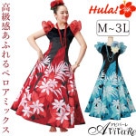 ¨Ǽ3797ۡڥե󥹡 ٥إ󥸡µɥ쥹 OP369-4 OP369-5