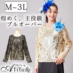 レオナールスポーツ 刺繍 ビーズ スパンコール　カシミヤ90% 40サイズ レオナールスポーツ 刺繍 ビーズ スパンコール カシミヤ90% 40サイズ