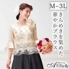 即納☆【3795】【フォーマル衣装】パールビーズ刺繍ブラウス TSS1994-4