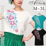 ¨Ǽ����3802�ۡڥե���󥹡� �ϥ��ӥ������ȥץ��ꥢT����� �ե������꡼�� 