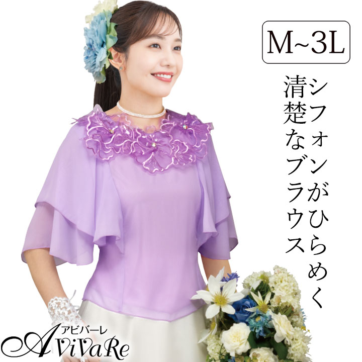 MIREPOIX カットソー プリーツ フレアTシャツ ゆったり 異素材 切り替 