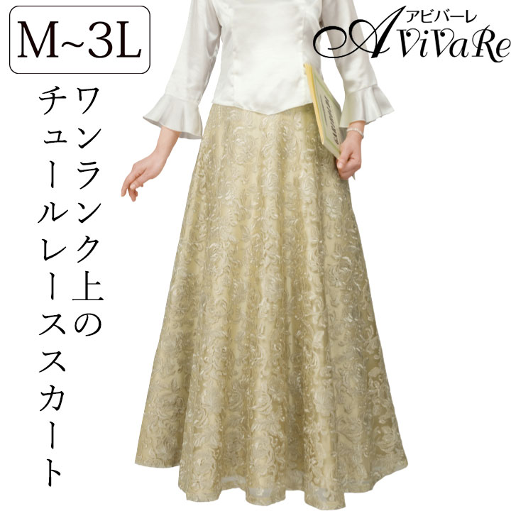 【激レア】イヴ サンローラン リヴゴーシュ　高級　シルク　スカート 1921026160013.jpg