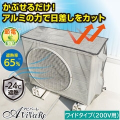 TERA出品 断熱カバー10m TERA出品 断熱カバー10m TERA出品 断熱カバー