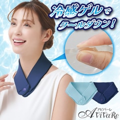 即納☆【Z3286】エコクール ゲルネックバンド