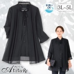 ���ޤȤ��㤤�оݾ��ʡ� ¨Ǽ����80301�ۡڥ�ǥ������ե��å����۽Ť������ե����ޥ�֥饦�� 3L-5L������ TSS1537-4