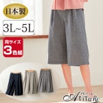 70294ۡˤҤä䤫å 3 3L-5L 