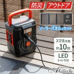 Z3314۴ñݡ֥Ÿ顼ѥͥ륻å