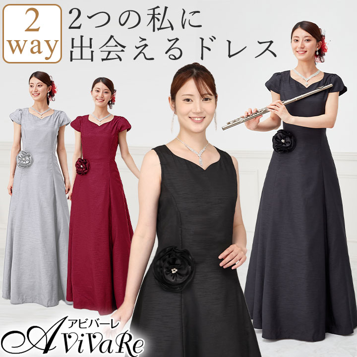 【新品使用】AVIVARE 袖取り外しスパンコールドレス ブルー 未使用品AVIVAREドレス LL 青 ブルー 花柄 衣装 ダンス 歌謡