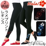 ¨Ǽ3832ۡڥե󥹡ۥץȥ쥮 ϥ磻2 ST2073-1