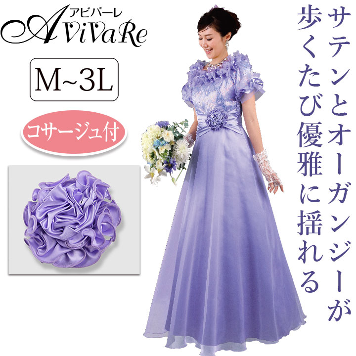 マカロン様 御専用 ドレス ピンク、ブルー、グリーン、イエロー】春