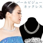 6122ۡڥե󥹡ۥѡӥ塼ͥå쥹 YCOZ5303