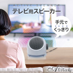 Z3342ACTIVE SPEAKER(ƥѥԡ) 
