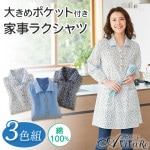 ¨Ǽ�����ò��ۡں߸˸¤�ۡ�70303����100���礭��ݥ��å��դ��Ȼ��饯����� 3���� 
