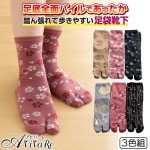 Z3349­̥ѥݥݥ ­ޥå 3 