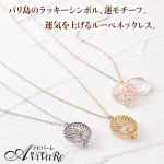 ��Z3364�ۥץ�ߥ����å� �롼�ڥͥå��쥹