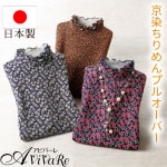 ¨Ǽ���ں߸˸¤�ۡ�70343�ۡڥ�ǥ������ե��å����۵�������������ץ륪���С�3���� 961112