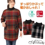 ¨Ǽ�� ��80300����100��������ʻҤ��äݤ� 2���� HW200x2