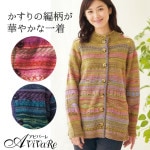 ��2/5�ޤǴ��ָ��ꥻ����ۡ�70322�ۡڥ�ǥ��������������ۤ��ä���΢�ܥ����㥫���ɥ˥åȥ��㥱�å� 961336