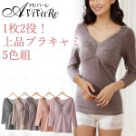 ¨Ǽ���ں߸˸¤�ۡ�70328�ۡڥ�ǥ���������ʡ��� ȩ�ˤ䤵������Ĵ���ʥ֥饭���5���� 441569