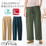 ¨Ǽ���ں߸˸¤�ۡ�70331�ۡڥ�ǥ������ե��å����� ������Ȥ��襤�����å����ѥ��3���� 449658