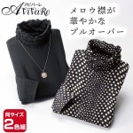 ¨Ǽ�� �ں߸˸¤�ۡ�70360�ۥ�����ߤ��ڤ䤫�ʥץ륪���С� 2���� 960330