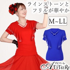 即納☆【3837】【ダンス衣装】フリルラインストーンプルオーバー