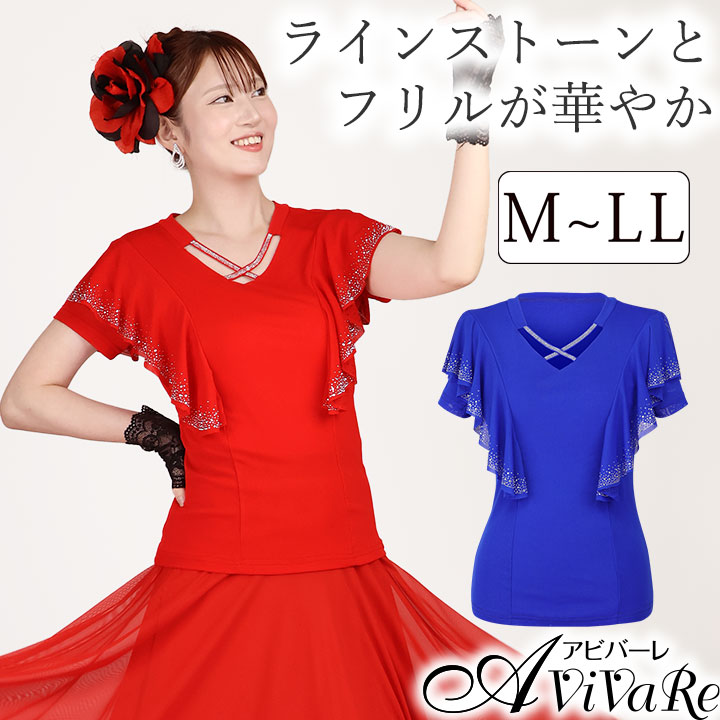 即納☆【3837】【ダンス衣装】フリルラインストーンプルオーバー