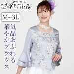 ¨Ǽ����3840�ۡڥ��顼�֥饦���� ���ѥ󥳡��륳���ɻɽ��֥饦��