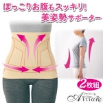 ��Z3388�ۤ�ʢ�ȹ��Τ��ä����������ݡ����� 2����