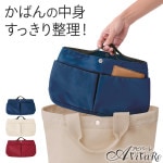 ��Z3390�ۤ��ä����Ǽ �Хå�����Хå�