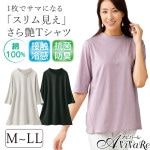 ¨Ǽ���ں߸˸¤�ۡ�70380�� ���������ؤǺٸ���������ɶ�T����� 450618