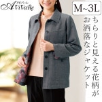 ¨Ǽ���ں߸˸¤�ۡ�70369�� ΢�ϲ������Ф������㥱�å� 416216