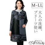 ¨Ǽ���ں߸˸¤�ۡ�70334�� �����Τ餺�Υ�Υȡ������˥å� 960782