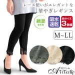 ¨Ǽ���ں߸˸¤�ۡ�70370�� ���졼�����ȥ�å��쥮�� 3���� 449630