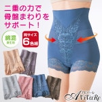 ¨Ǽ���ں߸˸¤�ۡ�70379�� ���֥륵�ݡ��ȹ��ץ��硼�ĥ����ɥ� 6���� 448860