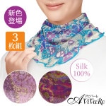 ¨Ǽ�� ��80308�ۥ��륯 �ͥå��ۥ���� 3���� [B] GD278-2x3