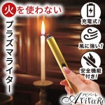 ��Z3401�۽��ż��ץ饺�ޥ饤���� ������� 