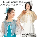 ¨Ǽ����3842�ۡڥե����ޥ�����ۥ��ѥ󥳡���ӡ����ɽ������� CN-GD041