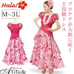 ¨Ǽ�� ��3844�ۡڥե���󥹡ۥ��ƥ����إƥ������ɥɥ쥹 OP420-3