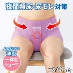 ��Z3409�ۥ���äȲ�Ŭ���ʥ�ǥ����硼��