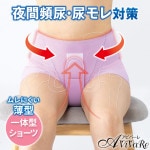 ��Z3409�ۥ���äȲ�Ŭ���ʥ�ǥ����硼��