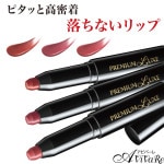 ��Z3413�ۡڥӥ塼�ƥ�����������ۥץ�ߥ����奯�� ��åץ��顼�⥤���ȥ�������